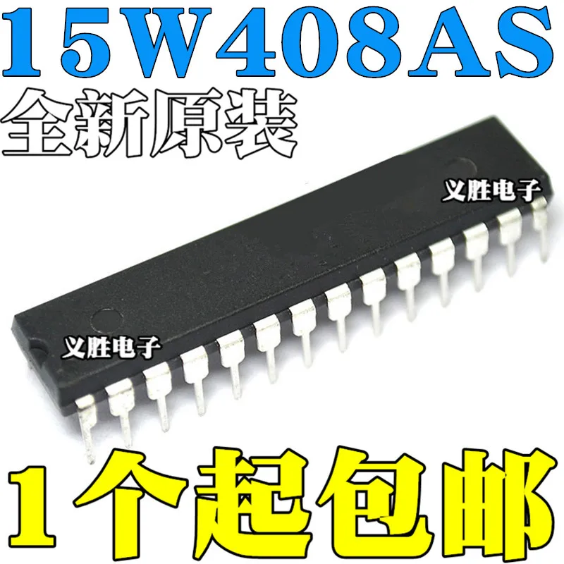 Новый и оригинальный однокристальный микрокомпьютер STC STC15W408AS-35I-DIP28 SKDIP28