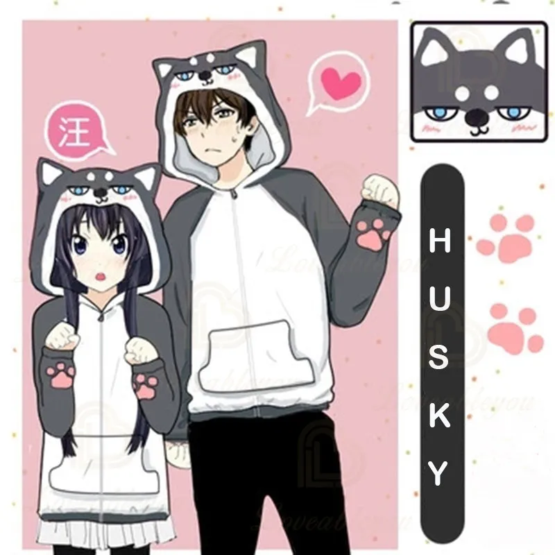 Стильный Хаски Косплей Женский флисовый свитер с капюшоном зимняя Свободная