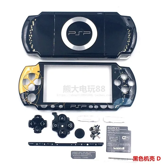 Для игровой консоли PSP 2000 Сменный Чехол с полным корпусом |
