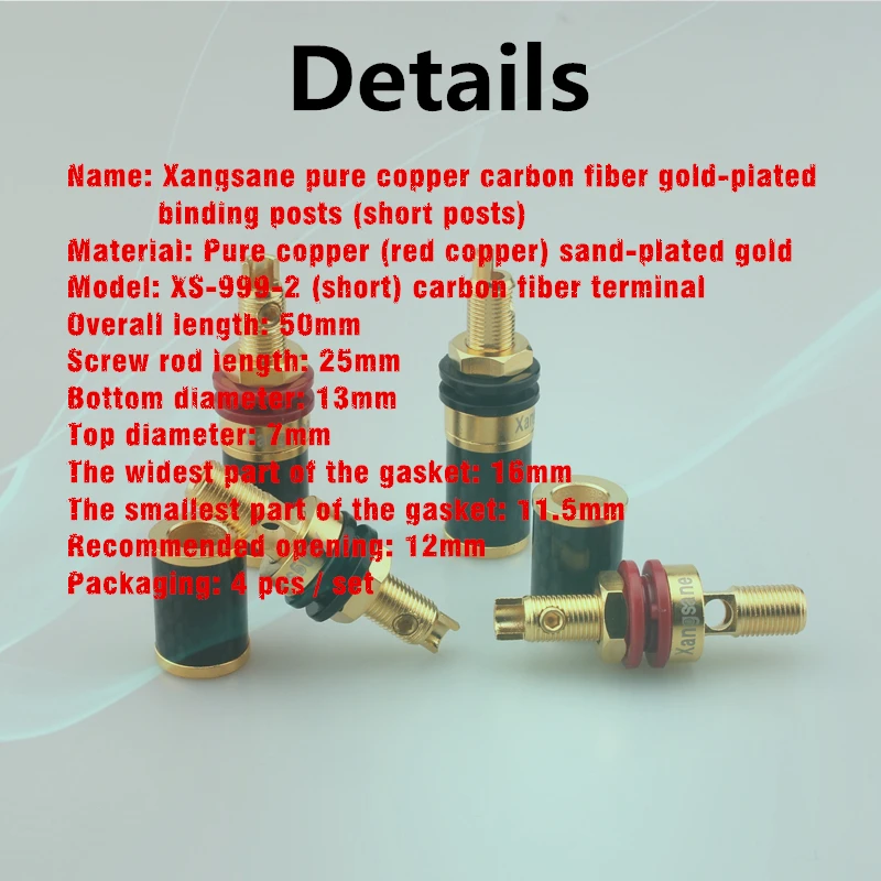 Hi-Fi высококачественный 4 шт. аудиоразъем из углеродного волокна чистой меди