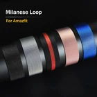 Магнитная Петля для Amazfit GTS 3 2 Bip 2e ремешок GTS2 Mini GTR 3 2 4247 мм 20 мм 22 мм Браслет samsung galaxy watch 4classic