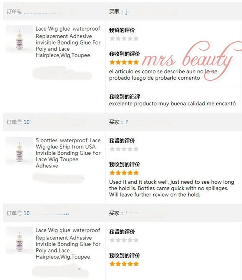 Сильный кружевной парик клей жидкий парик клей Невидимый Клей водонепроницаемый фронтальный клей жирный удерживающий парик клей