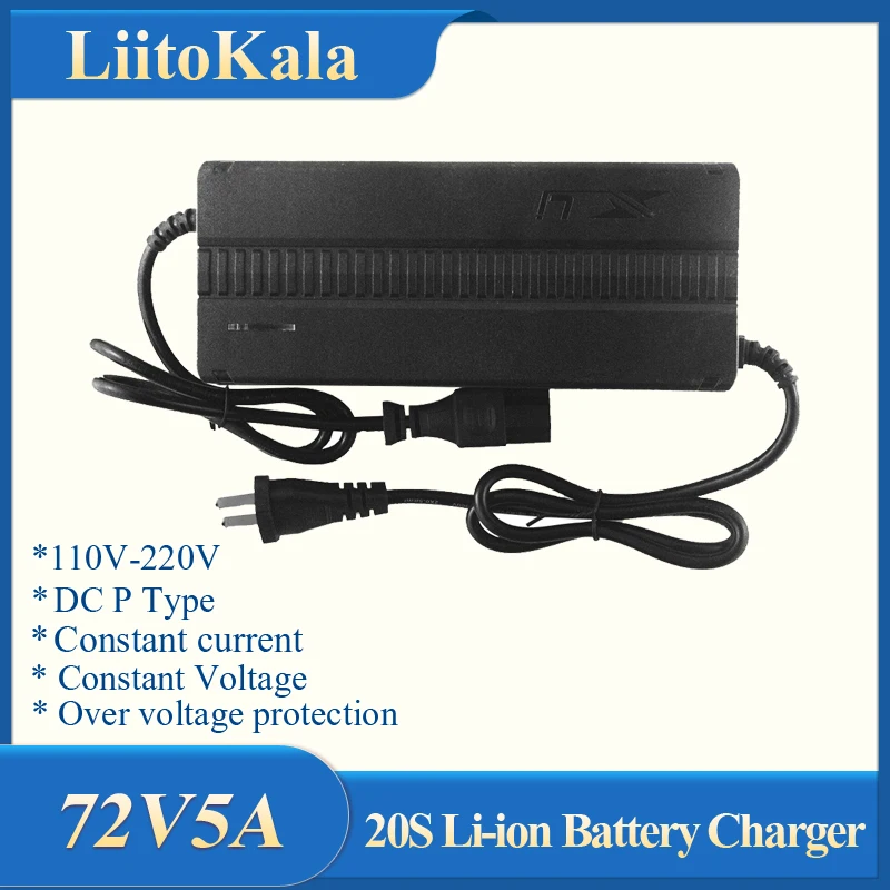 

60V/72V 5A Li-ion lithium battery Charger For Electric Bike Bicycle Scooters DC-220V Output 67.2V/84V 5A Volt