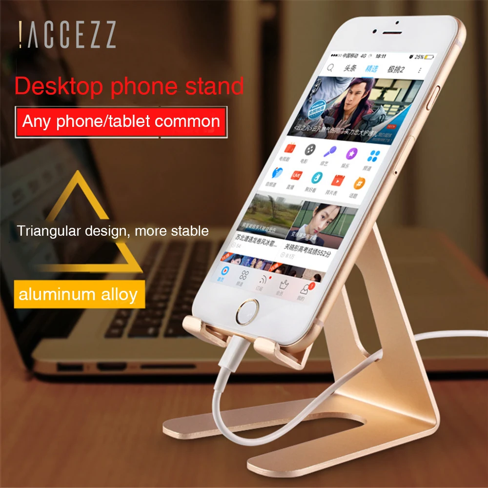 ! Универсальная подставка ACCEZZ для телефона держатель настольного iPhone 8 X Samsung Huawei
