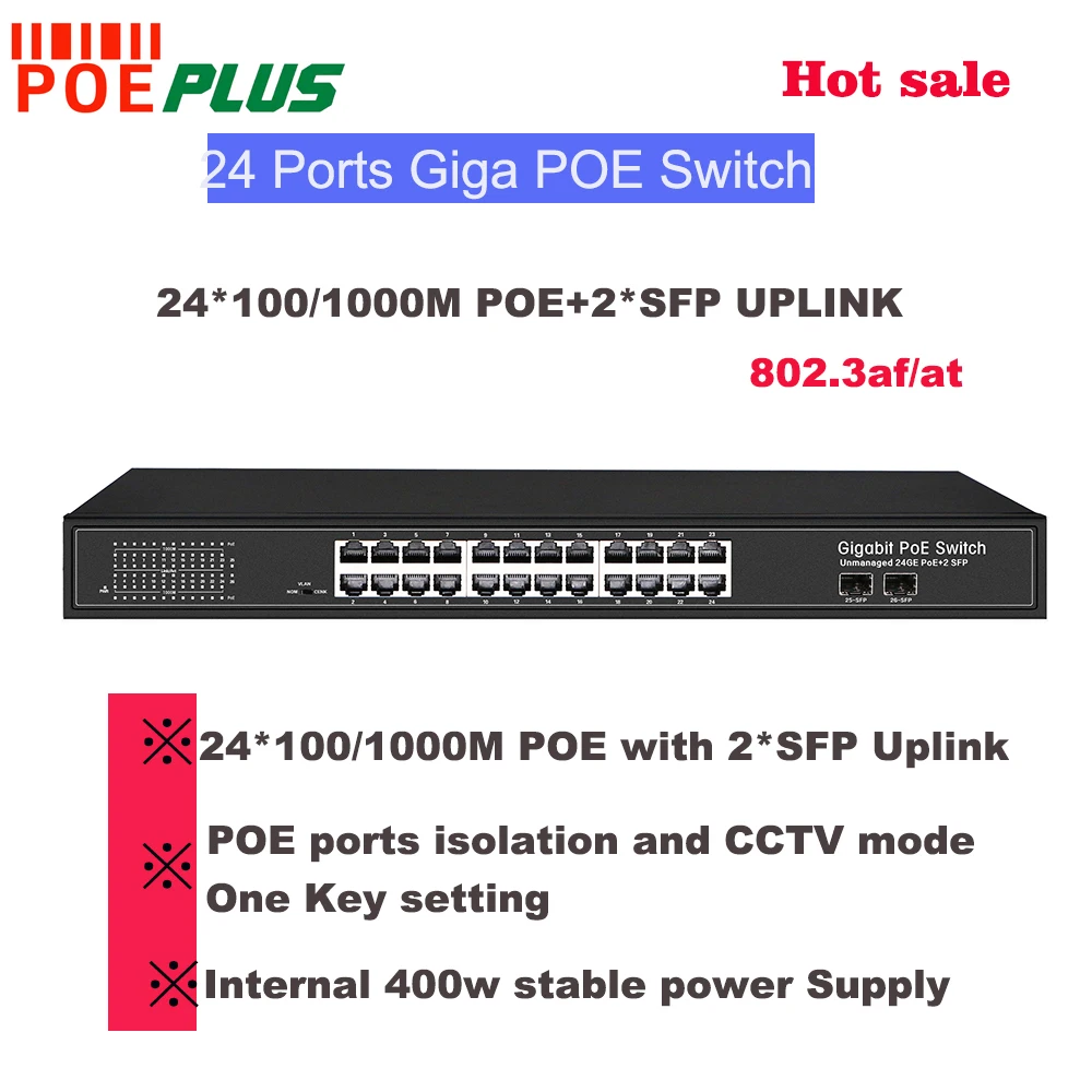 Коммутатор POE 24 порта 24GE + 2SFP fiber 100/1000 Мбит/с гигабитный сетевой коммутатор
