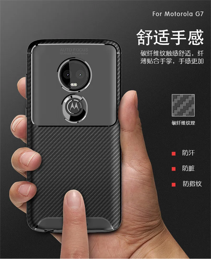 Чехол для Motorola Moto G7 силиконовый чехол противоударный задняя крышка бампер |