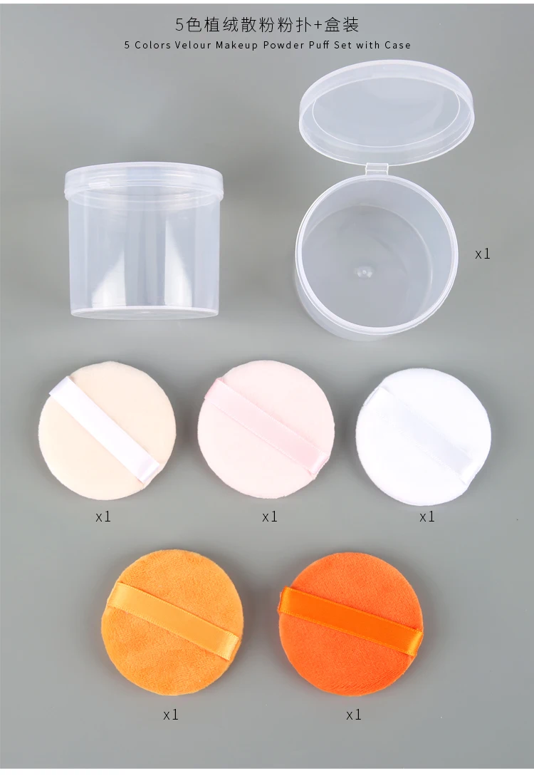 Новинка 5 шт. для женщин красота лица пудра пуховка высокое качество велюр