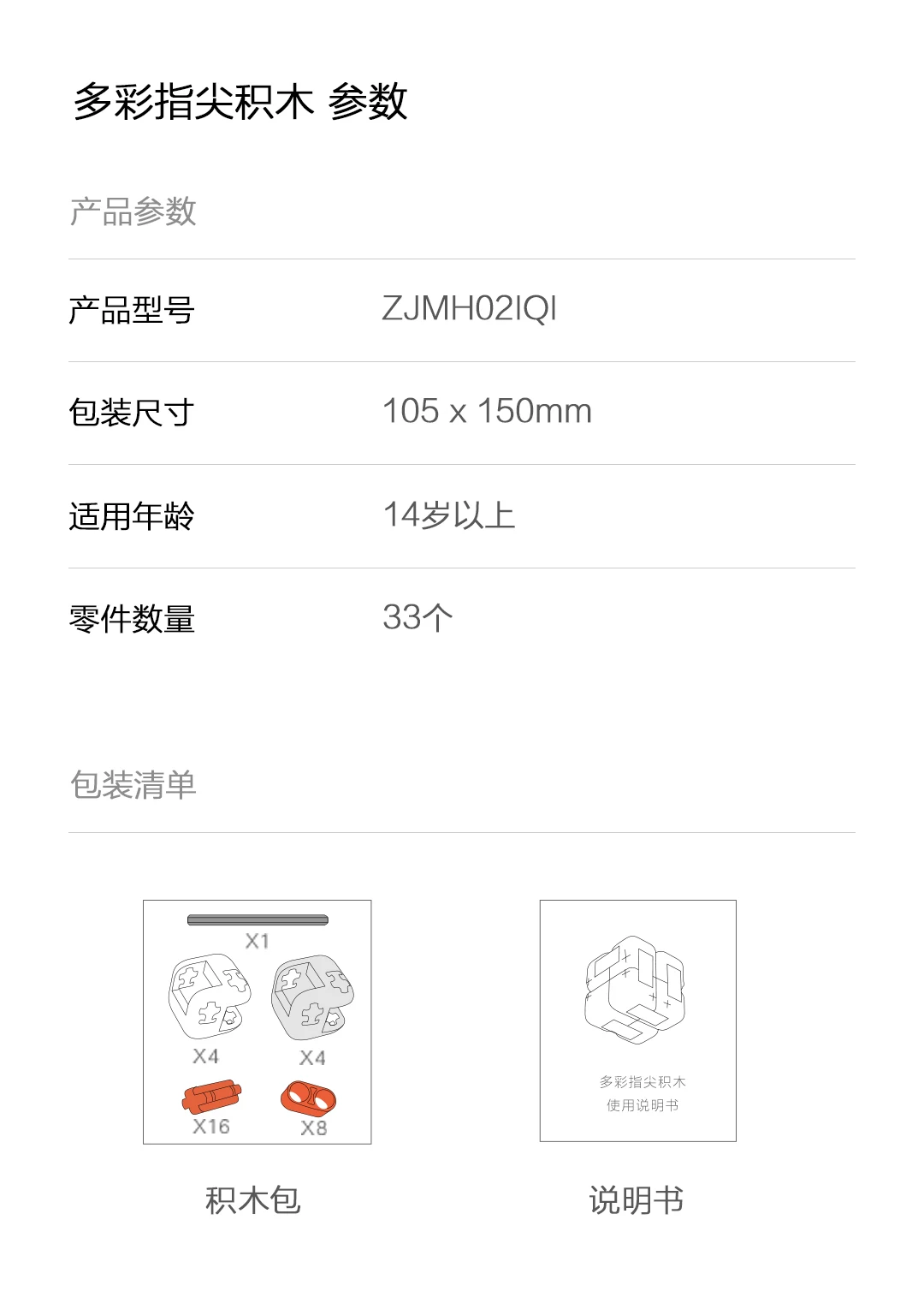Кубик xiaomi mitu, Спиннер, пальчиковые кубики, интеллектуальные игрушки, умные пальчиковые игрушки, портативные игрушки для xiaomi, умный дом, подарок для ребенка