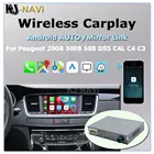 Беспроводной автомобильный декодер на платформе Android с функцией Mirror Link AirPlay для Peugeot 2008 3008 508 DS5 C4L C4 C3