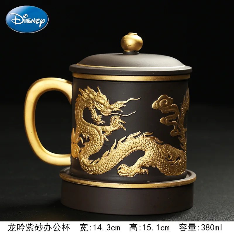 

Позолоченная офисная чашка Disney Zisha, модель Longxing World, чашка для чая, разделяющая воду, чашка для чая, для успешных мужчин