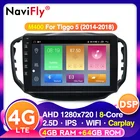 Автомагнитола NaviFly для Chery Tiggo 5 2014-2018, мультимедийный видеопроигрыватель с навигацией, GPS, Android 10, восемь ядер, 4 Гб ОЗУ 64 Гб ПЗУ
