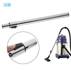 Регулируемый телескопический трубчатый пылесос, соединительный стержень диаметром 32 мм Dropship
