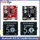 Bluetooth 5,0 Bluetooth 4,1 аудио приемник BT5.0 PRO MP3 плеер без потери качества беспроводной стерео музыкальный модуль усилителя с чехлом