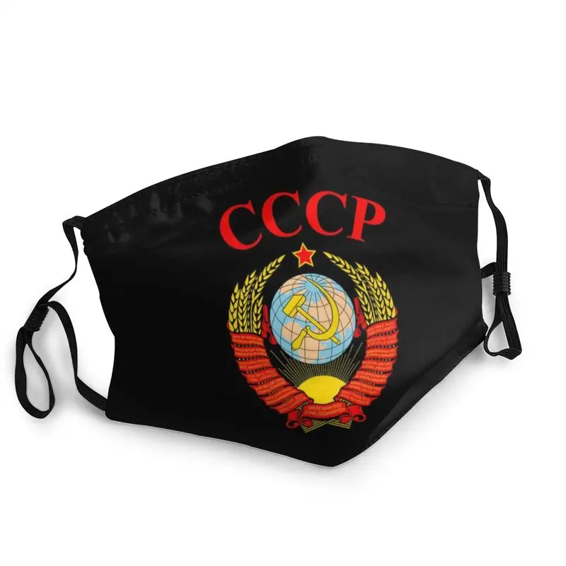

CCCP Советского Союза герб лицевая маска для взрослых российские графические маска против дымки пыле защитный респиратор муфельная печь