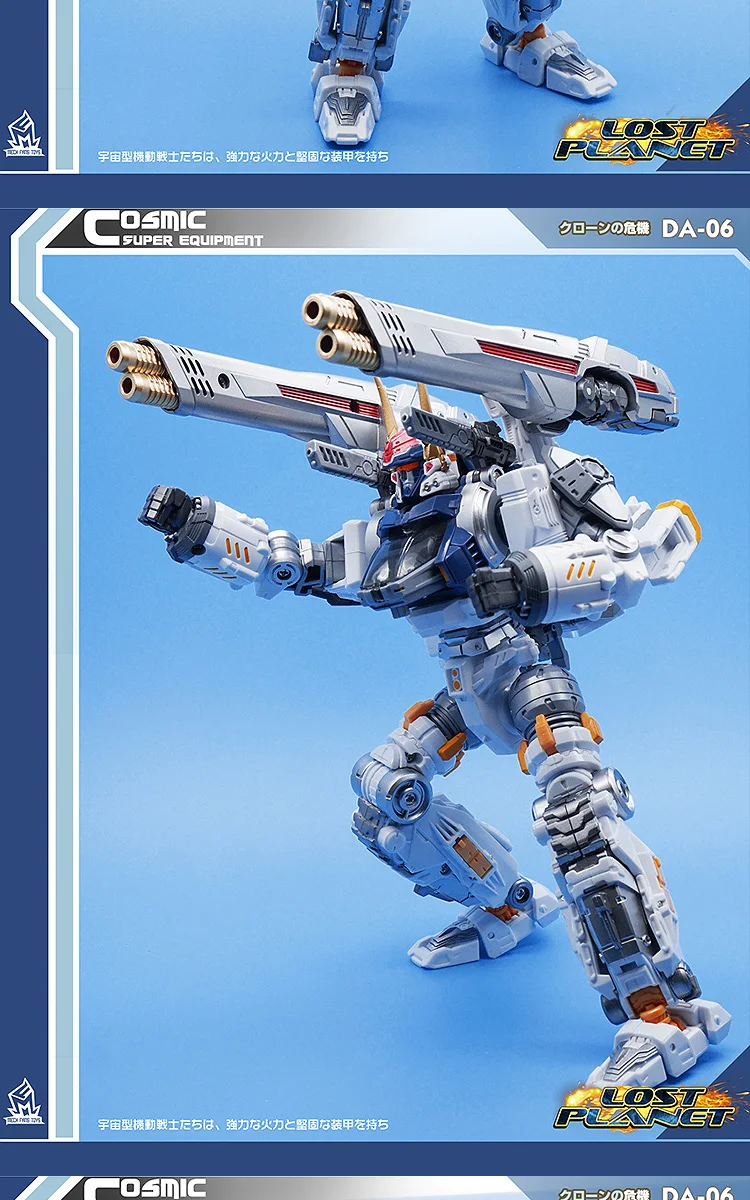 Трансформация Робот фигурка игрушки MFT Diaclone DA06 Lost Planet серии воин деформация Коллекция Модель