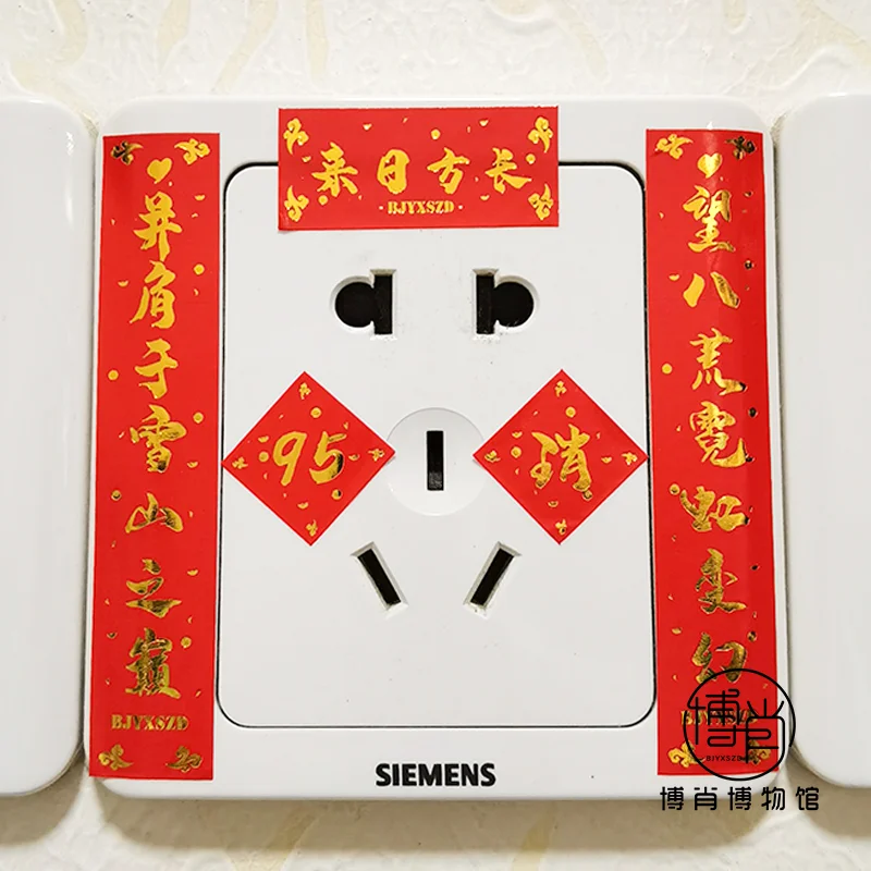 

Anime The Untamed Xiao Zhan Wang Yibo DIY Paper Small Couplet Packaging Cartoon Sticker Stationery Gifts