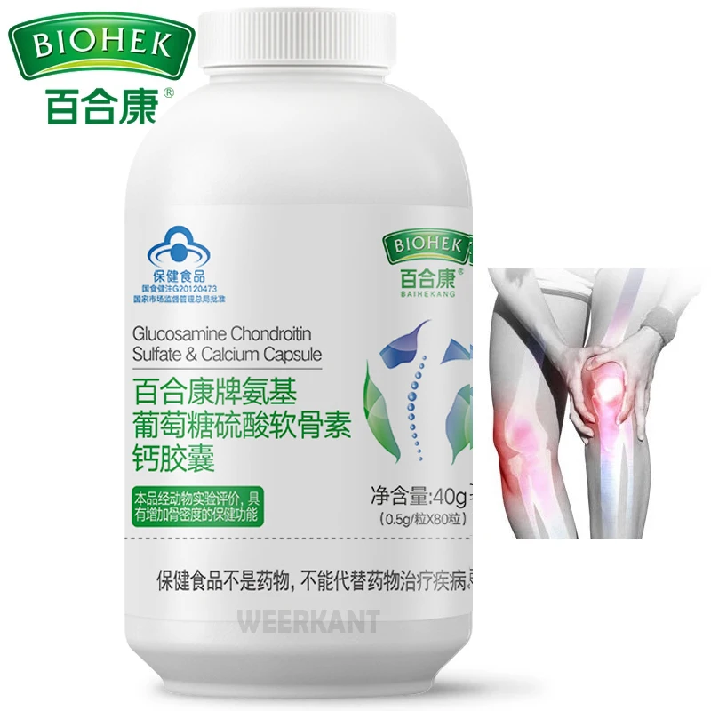 

500mg Glucosamine Chondroitin Sulfate Calcium Capsules Help Joint Pain Arthropathy Relief Supplement