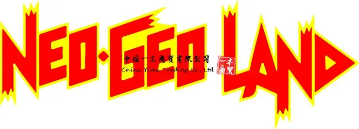 

shaoYIMU Suitable for equalizers Stickers Neo geo lan Sticker Car Decals Custom Printing Vinyl Window Trunk Stickers