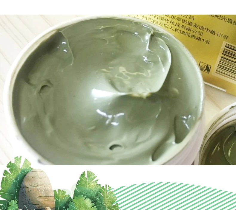 Mung Bean Mud Чистый Отшелушивающий маска усадка пор удалить угри грязь от акне ремонт кожи увлажняющие отбеливающие продукты