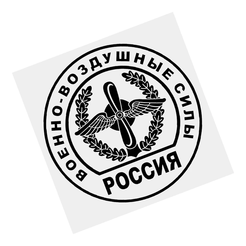 

наклейки на авто военно воздушные силы наклейка черная виниловая наклейка водостойкая мотоциклетная наклейка на бампер прозрачный фон
