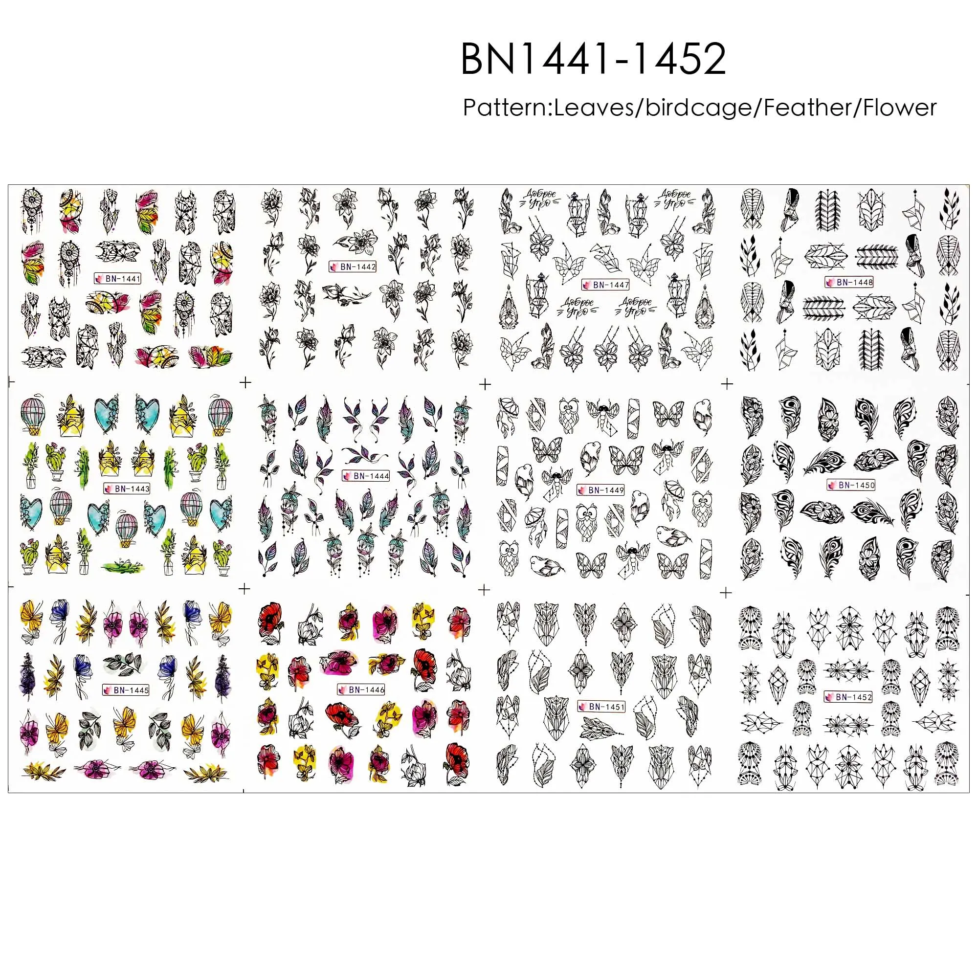 12 видов акварельных наклеек для ногтей в виде листьев с перьями птиц слайдер