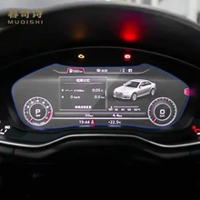A4 A5 A8 Q3 Q5 2018 2019 2020 cockpit digital screen protector LCD instrument screen tempered glass dashboard TPU film cover