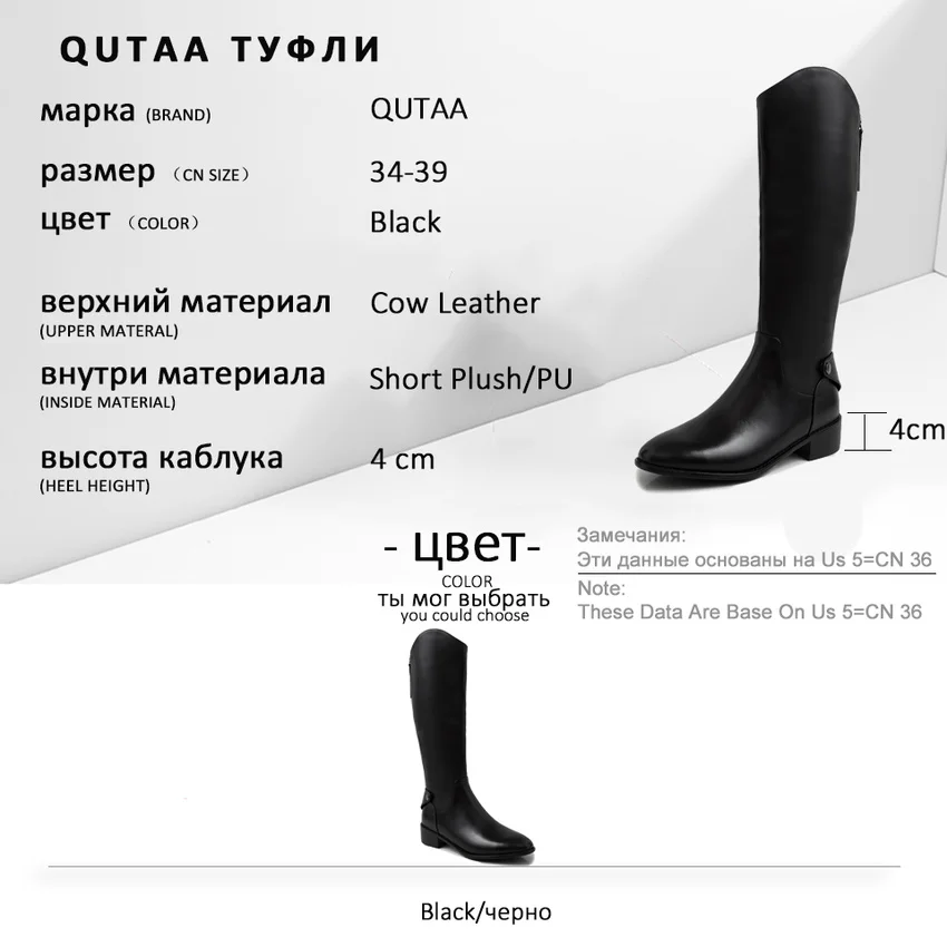 QUTAA/2020 женские сапоги до колена модная женская обувь из коровьей кожи с круглым