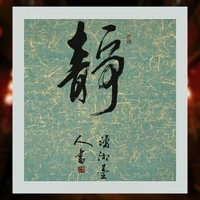 golden foil xuan paper 30pcs 4545cm half ripe rice paper letterhead chinese calligraphy painting core imitation silk xuan paper