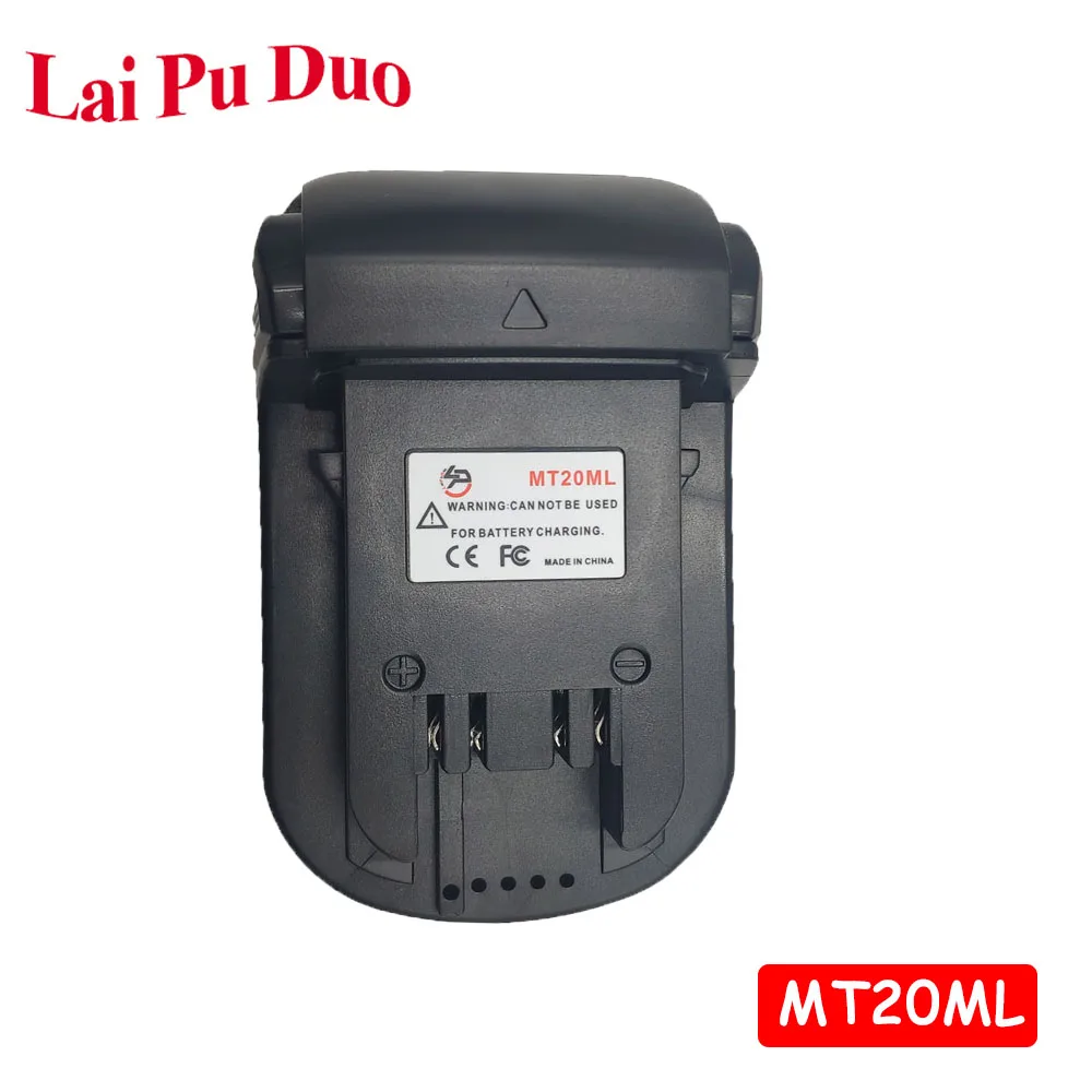 Адаптер для преобразователя литий ионных аккумуляторов MT20ML Makita 18 в/20 в BL1830 BL1860