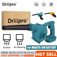 drillpro 2 in 1 brushless cordless electric air blower vacuum cleaner blowing suction leaf dust collector for makita 18v battery