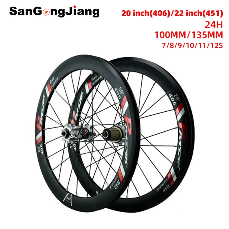 

20-дюймовый 406 Φ 20*1-1/8 1-3/8 22 дюйма 451 Φ 7-12 скоростная 6-ступенчатая кассета маховик 100*135 мм колесо