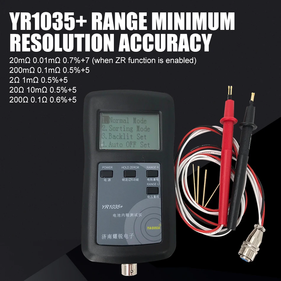 New Original Four-line YR1035 Lithium Battery Internal Resistance Meter Tester YR 1035 Detector 18650 Dry Combination 1 | Инструменты