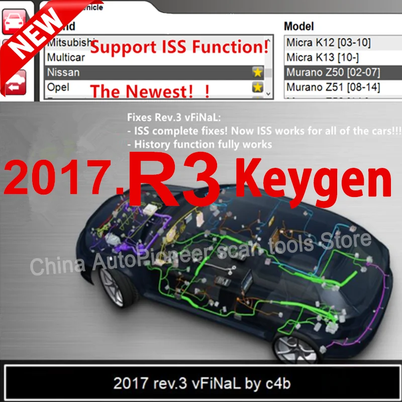 Новинка 2021 VCI 2017.R3 генератор ключей на CD 2016.R0 Vd Ds150e Cdp Ds150 Tcs для дельфиса полный