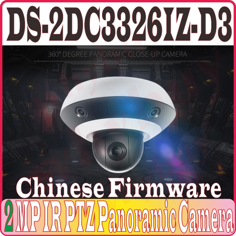 Мобильный видеомонитор Chin прошивка DS 2DC3326IZ D3 панорамная камера 2MP 4 объектив PanoVu PTZ