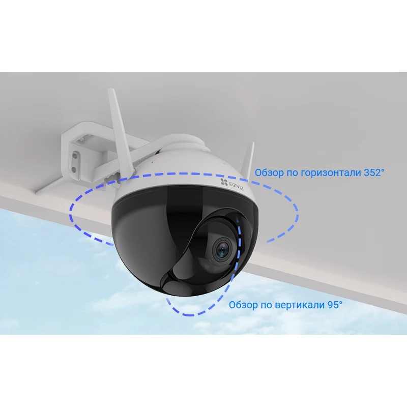 IP камера Ezviz C8C PTZ CS-C8C-A0-1F2WFL1 6mm