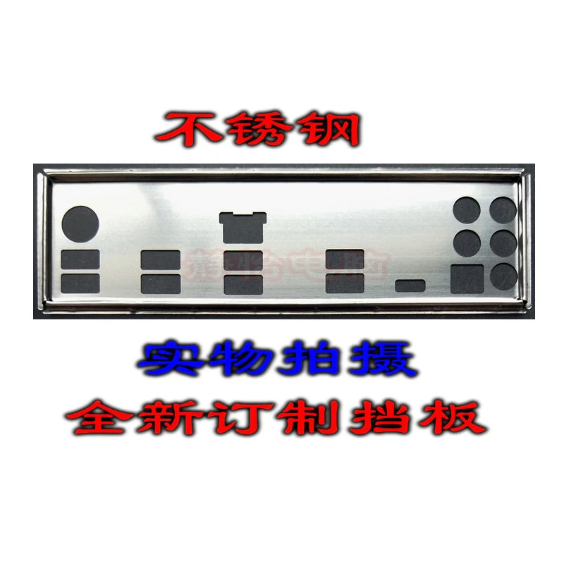 IO I/O защитная задняя пластина панель Держатель для ASUS X99 E|Компьютерные кабели и