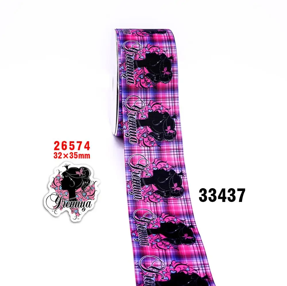 Товары для рукоделия корсажная лента с принтом персонажа мультфильма атласная 50