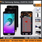 ЖК-дисплей 5,0 дюйма Super AMOLED для Samsung Galaxy J3 2016, сменный экран с дигитайзером и рамкой для J320F, J320, J320FN
