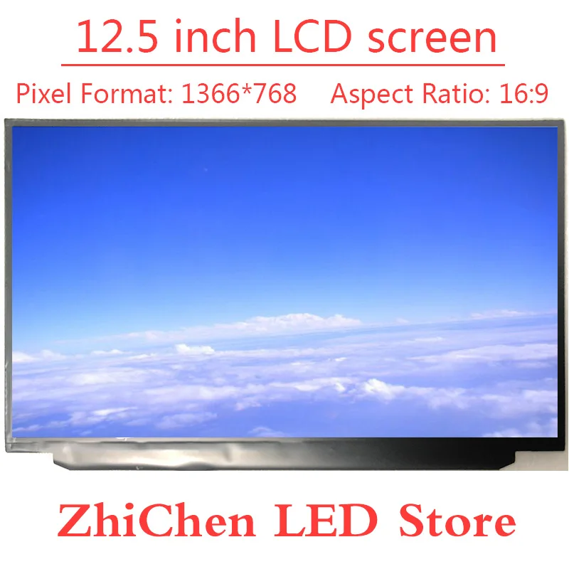 Новый ЖК-экран для ноутбука Lenovo Thinkpad X230S X240 X250 X260 X270 X280 1366 дюймов A + HD LP125WH2 SPT1 768x12 5 IPS