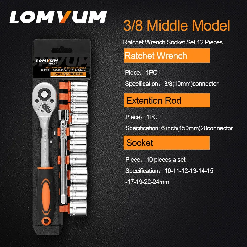 LOMVUM Набор торцевых гаечных ключей 1/4 дюйма, удлинитель для рук, трещотка, гаечный ключ, гаечный ключ для велосипеда, мотоцикла, инструмент для ремонта автомобилей, набор гаечных ключей - Цвет: 12 sets