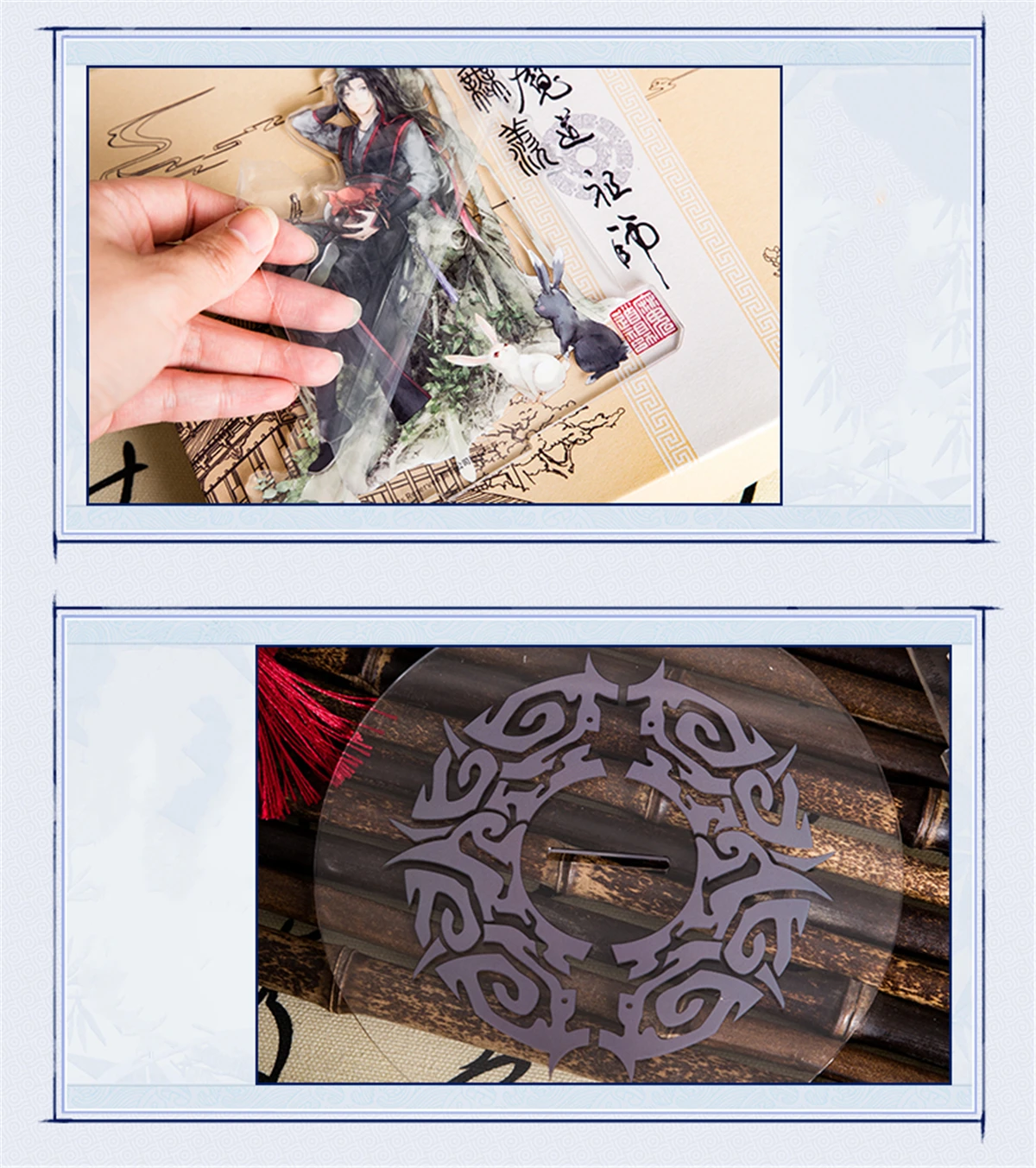 Wei Wuxian Lan Wangji сцена акриловая игрушка Косплей Mo Dao Zu Shi настольное украшение
