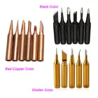 2 шт., наконечники для паяльника, 900M-T