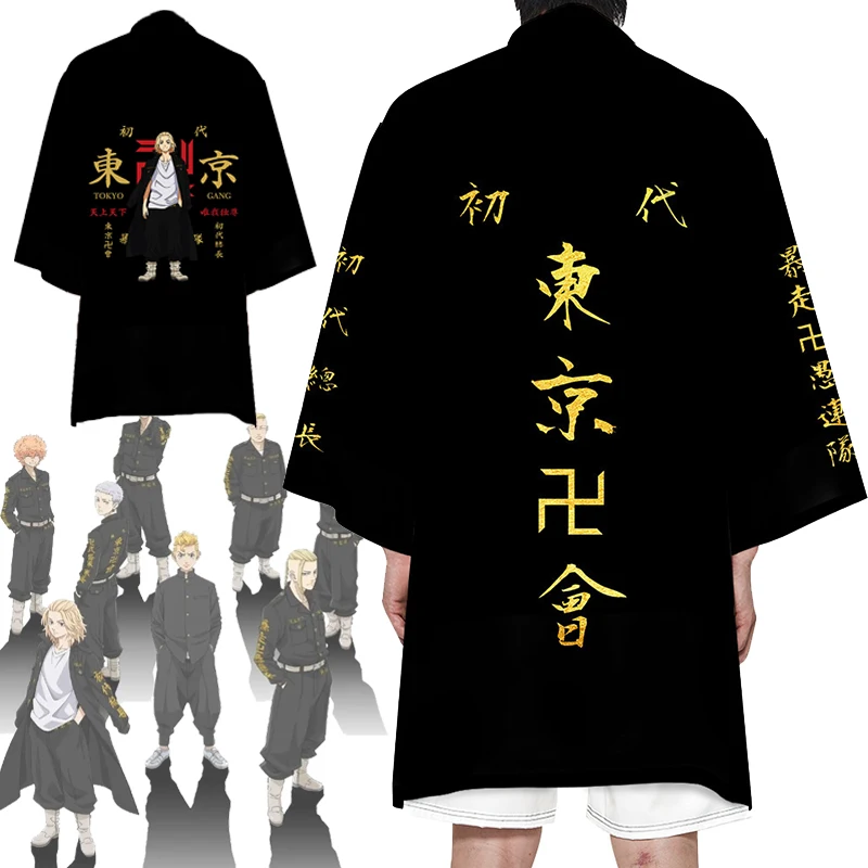 

Мантия для косплея мангиро Сано из аниме «Токийский мстители», черные и белые костюмы для косплея, кимоно Кен рягуджи с коротким рукавом на ...