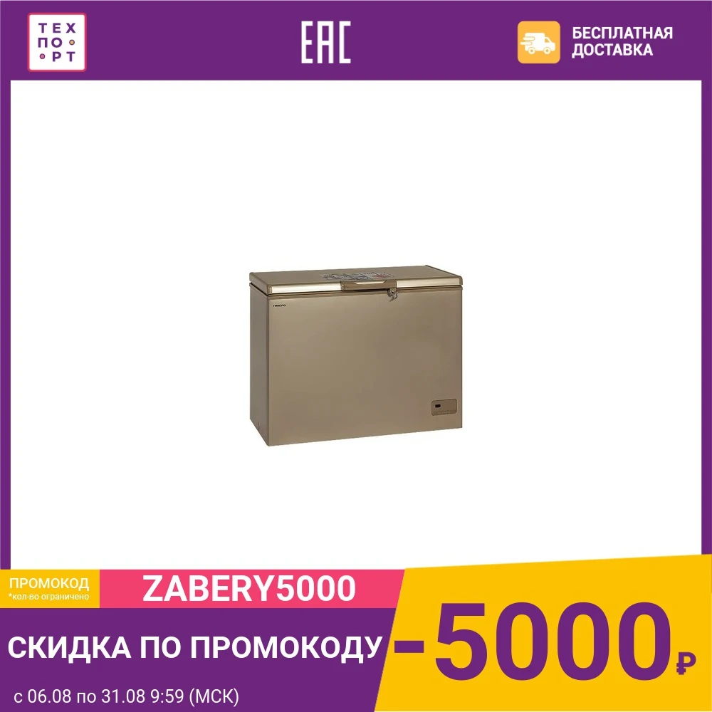 Морозильная камера Hiberg PF 32L4 NFG | Бытовая техника