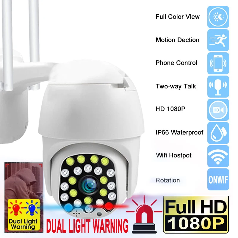 1080P облако Wifi PTZ Камера Водонепроницаемый 2MP полный Цвет автоматическое слежение