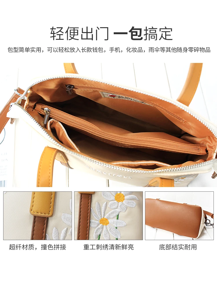 

Huajian princess's new 2021 spring women's embroidered nylon bag