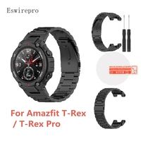 stainless steel straps for amazfit t rex t rex pro free get 1 pc glass replacement wristbands smart accessories bracelet