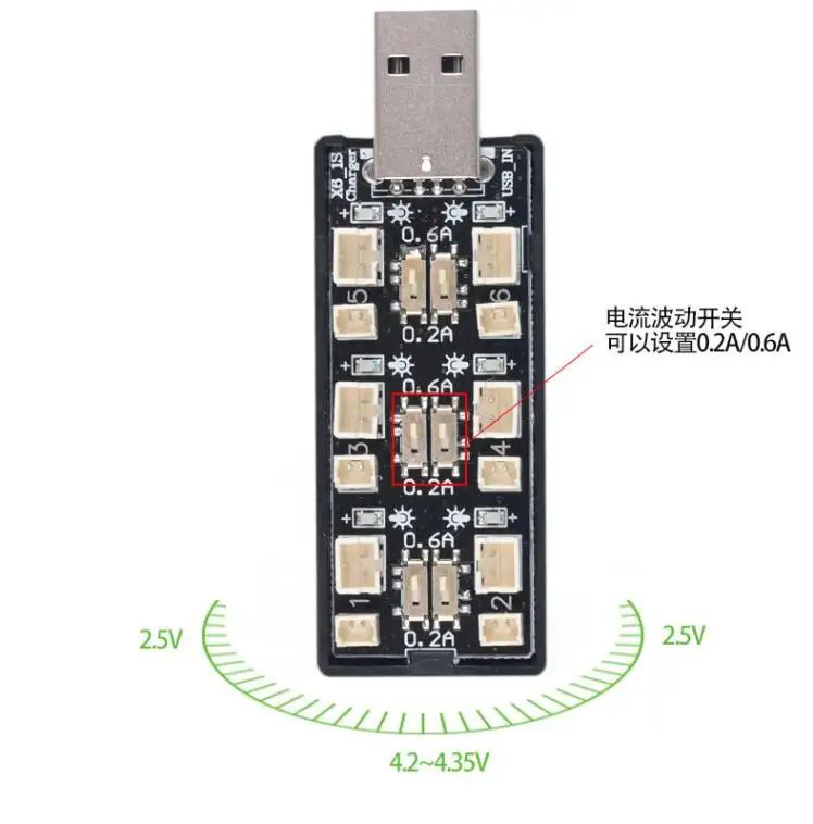 6CH USB до 3 7 V ~ 8 1S LiHv Lipo зарядное устройство плата адаптера 5V 2A для RC игрушки модель