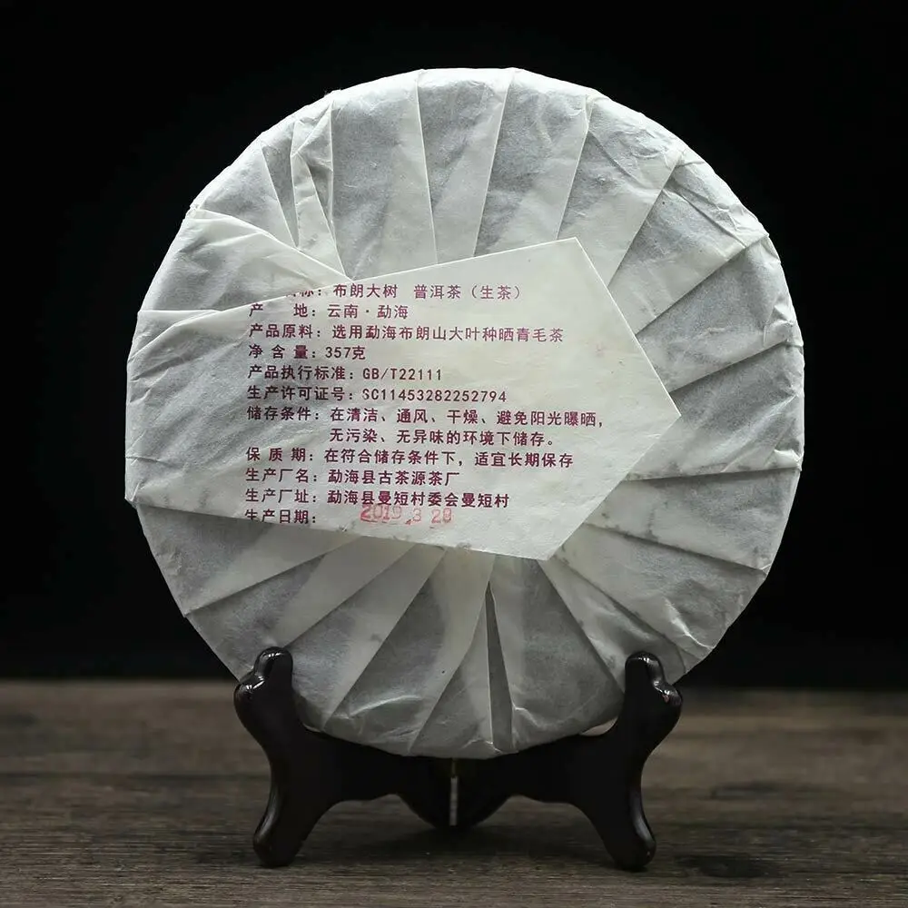 Пять звезд Peahen коричневое дерево Shen Pu'er чай Юньнань буланг дерево сырой пуэр чай 357 г