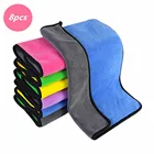 8 шт., полотенце из микрофибры для мытья автомобиля, 20 х30 см